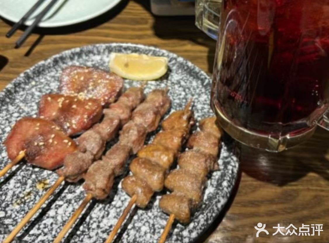美味好滋味