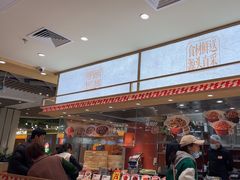 -乡村基·川味现炒大王(熙悦天街店)