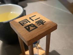 -同仁四季椰子鸡(无锡滨湖万象汇店)
