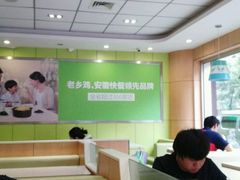 android_upload_pic-老乡鸡(庐江路店)