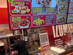 -泉鲤章鱼烧(互联宝地店)