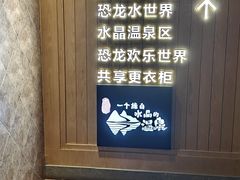 -河源客天下-温泉小镇