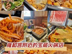 -螺大喜螺蛳粉火锅(雍和宫店)
