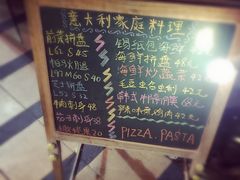 菜单-BISTROFIORE美伊娜(伊犁南路店)