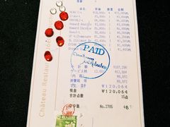 账单-LA TABLE de Joël Robuchon Restaurant