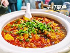 脑花豆腐-明婷饭店(外曹家巷店)