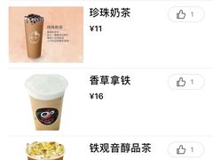 -CoCo都可(金狮店)