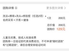 -印象·浅水湾(百乐门大厦店)