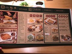 -小绍兴(南翔印象城店)