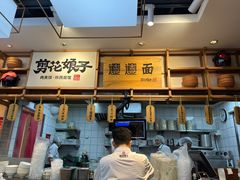 -剪花娘子·陕西面馆(上海川沙百联店)