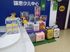 -瑞思少儿中心·少儿英语素养启蒙(新合作校区)