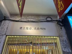 -周三的情书花园餐厅(江北店)