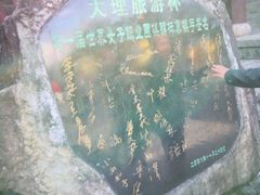 -天龙八部武侠城
