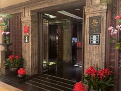 -北京四季酒店·采逸轩