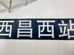 -熊氏牛羊杂粉(龙眼井总店)