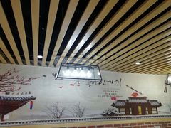 -朴鲸家正宗韩国料理(福田店)