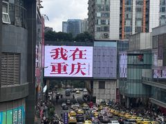 -观音桥步行街