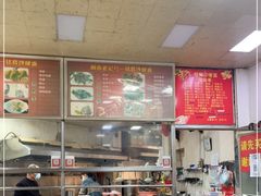 -铭辉沙嗲面(新街商业城店)