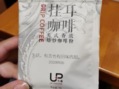 -矢量咖啡(万象汇店)