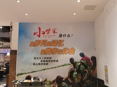 -小柴米·传统江西菜(八一广场店)