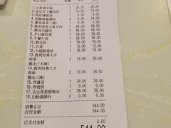 -阳坊胜利涮羊肉(阳坊老店)