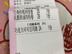 -CHOCMONS巧克怪兽(屏风街店)