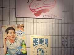 -馥二代韩式烤肉 2세대 불고기(喷水池店)