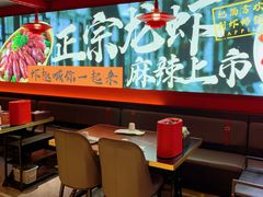 -京悦南门涮羊肉·羊蝎子火锅(田林路店)