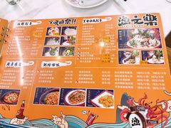 菜单-渔文乐·海鲜大排档(千灯湖店)