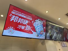 -DQ·蛋糕·冰淇淋(湖景东路店)
