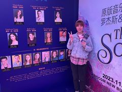 -交通银行前滩31演艺中心