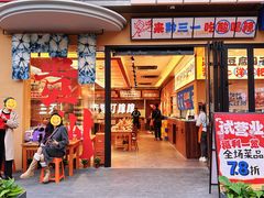 -黔三一夺夺粉酸汤火锅(百信店)