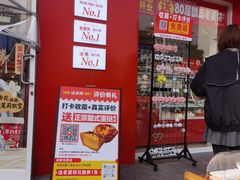 -味多美蛋糕(古城店)