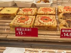 -味多美蛋糕(三元桥店)