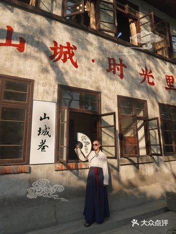 重庆小众打卡地山城巷打卡攻略