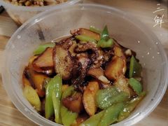 地三鲜-鸿运大厨·大馅饺子·家常菜