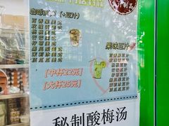 -年记·兴顺斋 牛街清真熟食小吃店