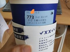 生椰丝绒拿铁-瑞幸咖啡(亿城国际中心店)
