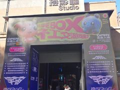 -西安电影制片厂