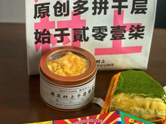 -CUNS CAKE村上千层蛋糕(一环路东二段140号院店)