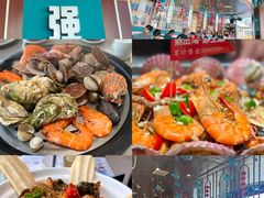 -大锅强·蒸海鲜青岛菜(吾悦广场店)