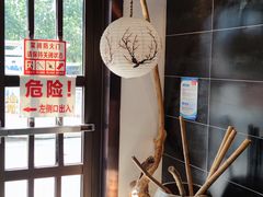 -松子料理(白家庄店)