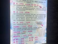 -华远汤泉