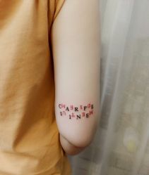 -明星刺青·洗纹身