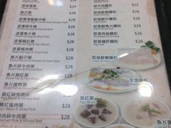 菜单-洪利粥店茶餐厅