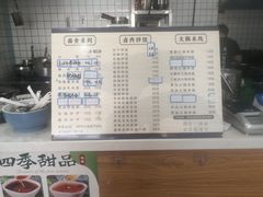 -黔江鸡杂•剁椒卤肉饭(蟠龙小学店)