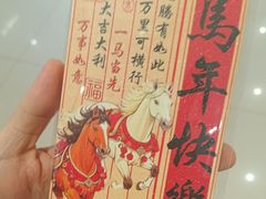 -中贸广场