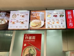 -好适口(西二旗店)