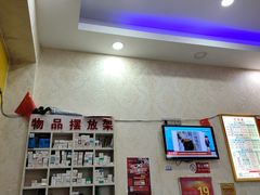 -郑远元专业修脚房(潘水路店)
