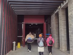-秦始皇帝陵博物院-丽山园